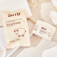 保湿霜250g秋冬补水润肤面霜秋冬手霜护肤品代发SNYD绵羊油批发