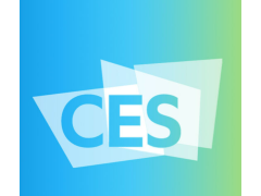 CES 2026国际消费电子展将于1月6日至9日在美国拉斯维加斯举行